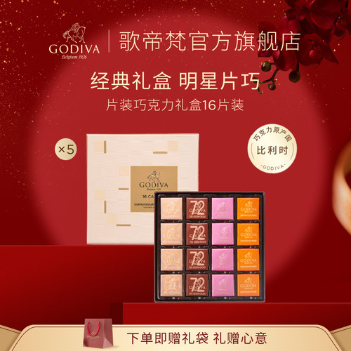 牛奶巧克力片 黑巧克力