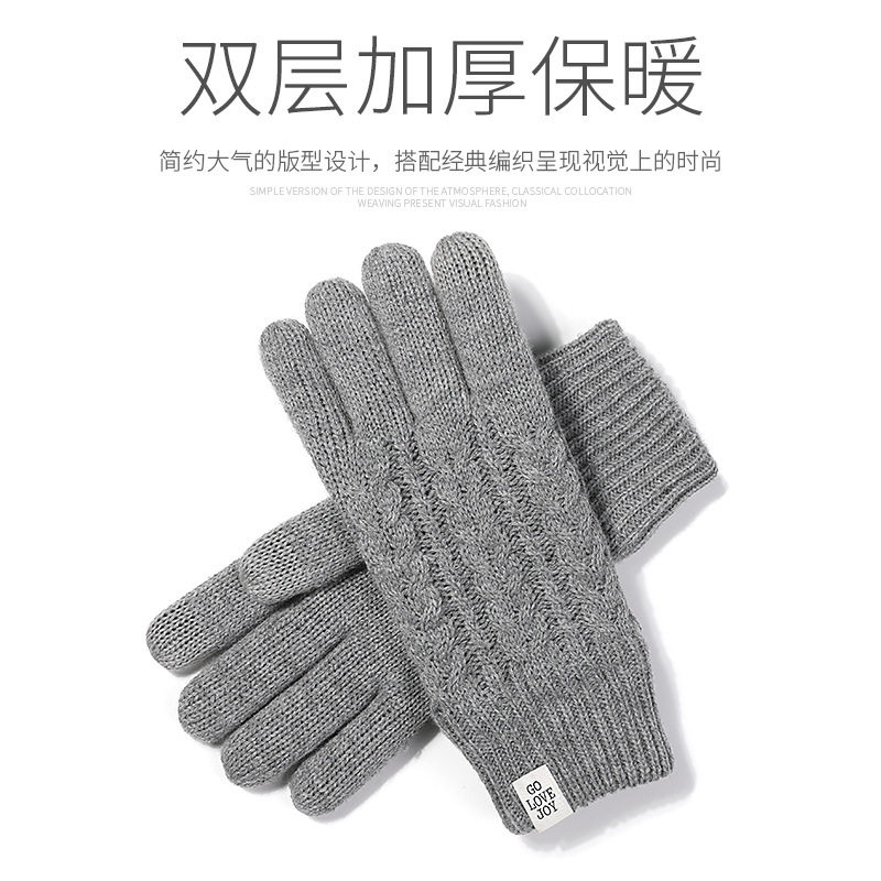冬季保暖针织手套男女特价清仓双层加厚加绒触屏户外防风防寒梵朴