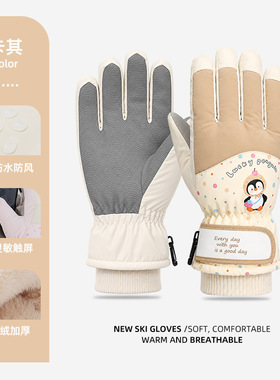冬季女生卡通加绒触屏滑雪手套