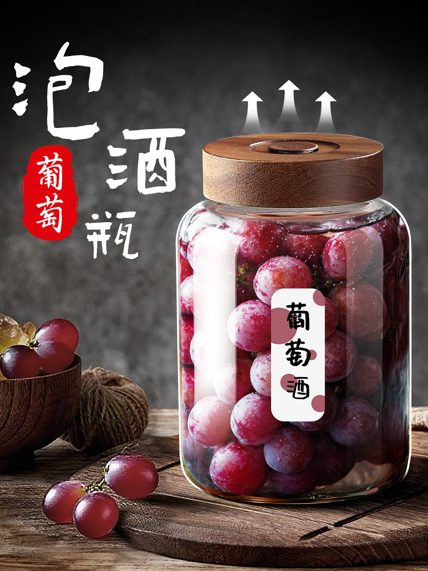 葡萄泡酒瓶专用酒瓶空瓶子食品级密封罐青提茉莉酿果酒罐存酒容器
