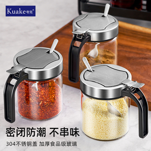 调料盒套装家用组合装收纳盒罐子厨房不锈钢调味瓶罐香料味精盐罐