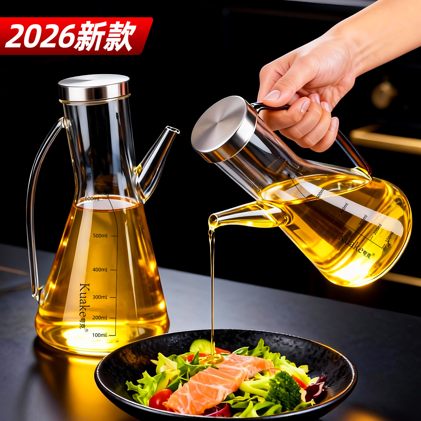 油壶不挂油第一名厨房家用大容量高端油瓶2025新款食品级油壶罐子,厨房/烹饪用具,油壶,淘宝优惠券,粉丝福利购,淘宝优惠卷