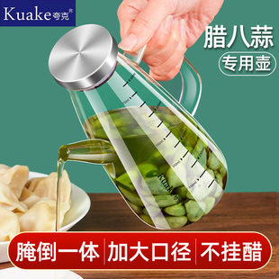 腊八醋壶密封罐食品级家用玻璃瓶泡菜专用坛子咸菜糖蒜腌制腊八蒜