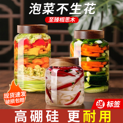 【泡菜不生花！】泡菜专用罐