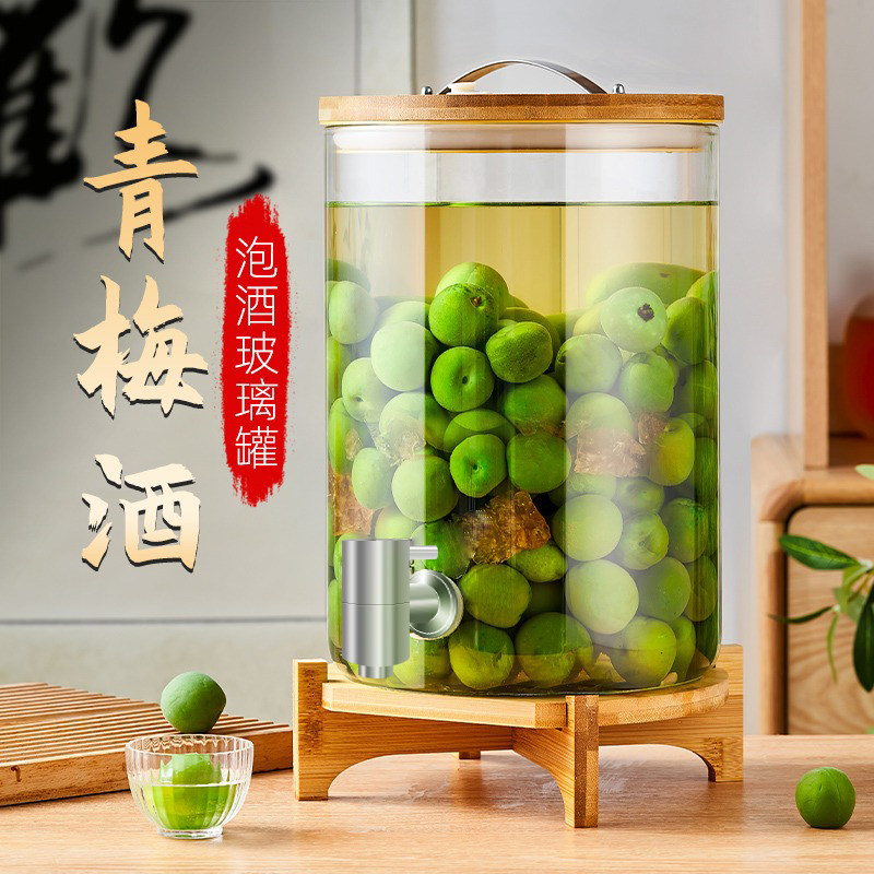 高硼硅玻璃泡酒瓶专用酒瓶空瓶密封罐青梅杨梅自酿果酒容器泡酒坛