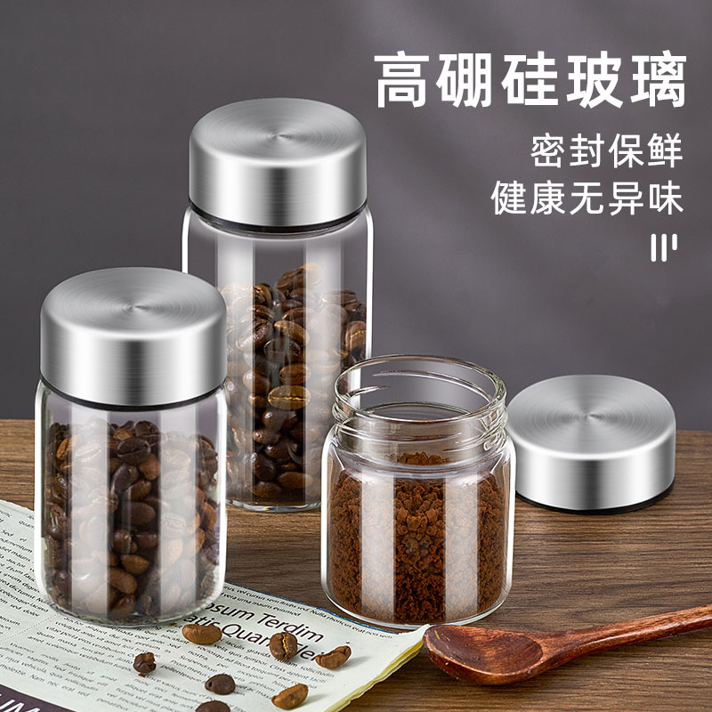 玻璃咖啡豆保存管罐迷你便携