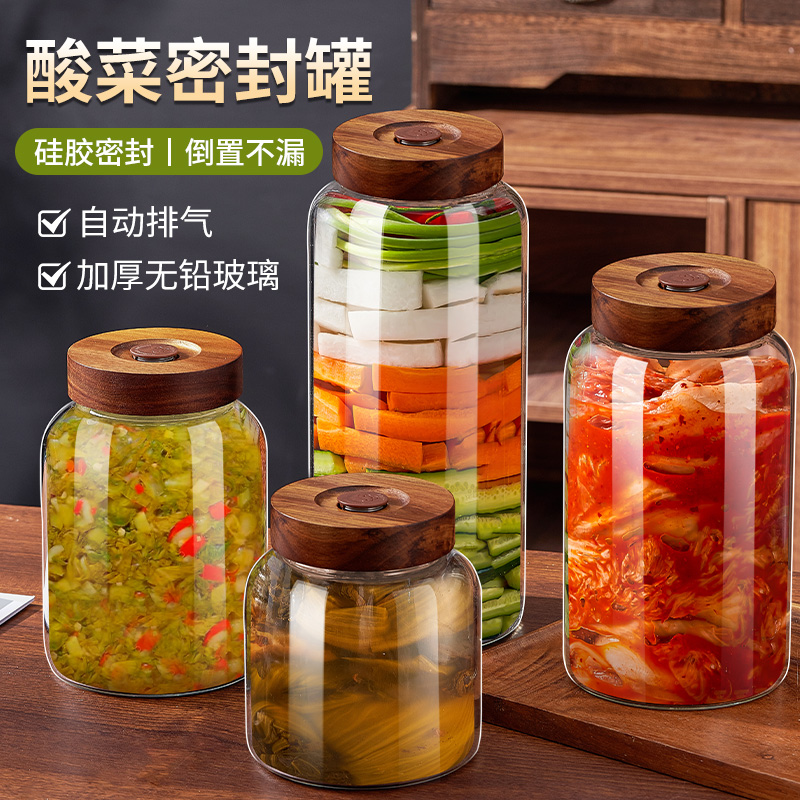 【自动排气】大口耐热玻璃酸菜罐