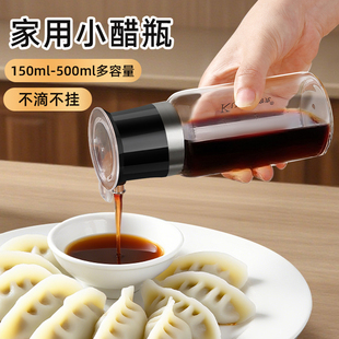 醋壶家用酱油醋专用壶调料瓶高级酱油醋壶商用饭店专用玻璃酱油瓶