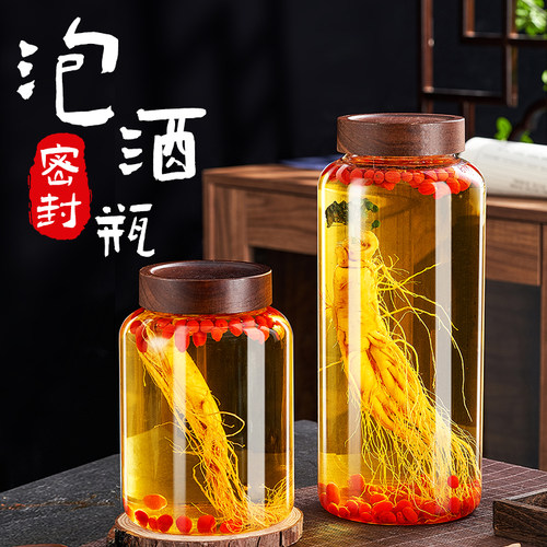 泡酒专用密封酒瓶强效密封