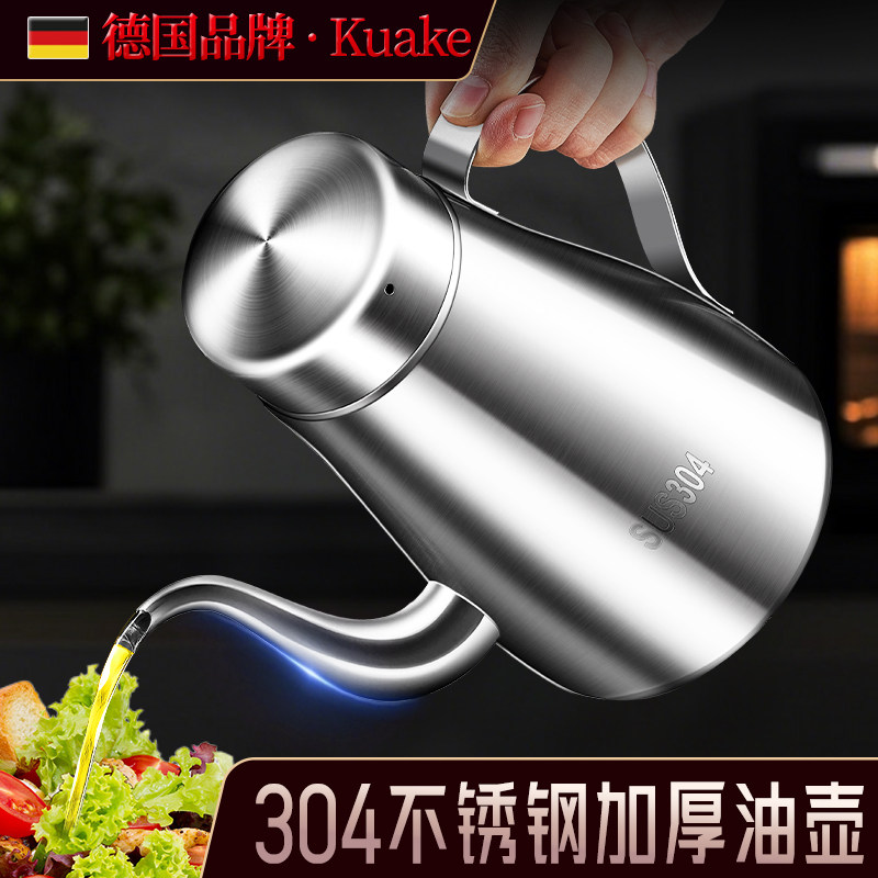 2026新款油壶家用厨房不挂油不锈钢油罐小油瓶食品级酱油醋调料瓶,厨房/烹饪用具,油壶,淘宝优惠券,粉丝福利购,淘宝优惠卷