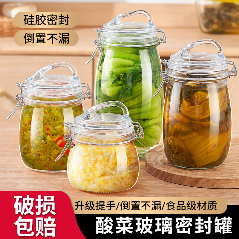 酸菜泡菜罐坛子腌咸菜玻璃密封罐瓶子家用辣椒酱容器食品级玻璃瓶