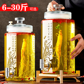 泡酒玻璃瓶家用高档密封药酒罐酒缸酒坛酒桶带龙头专用酒瓶10斤装