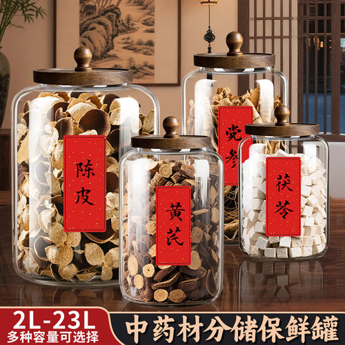 【防霉防潮首选它】中药存储罐