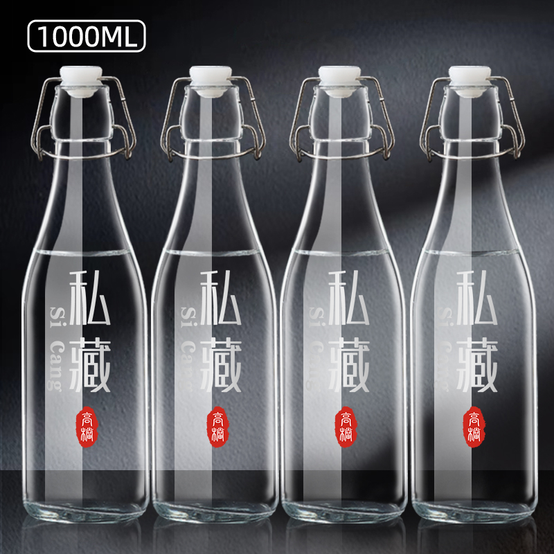 多重密封路损包赔简约耐看分装瓶