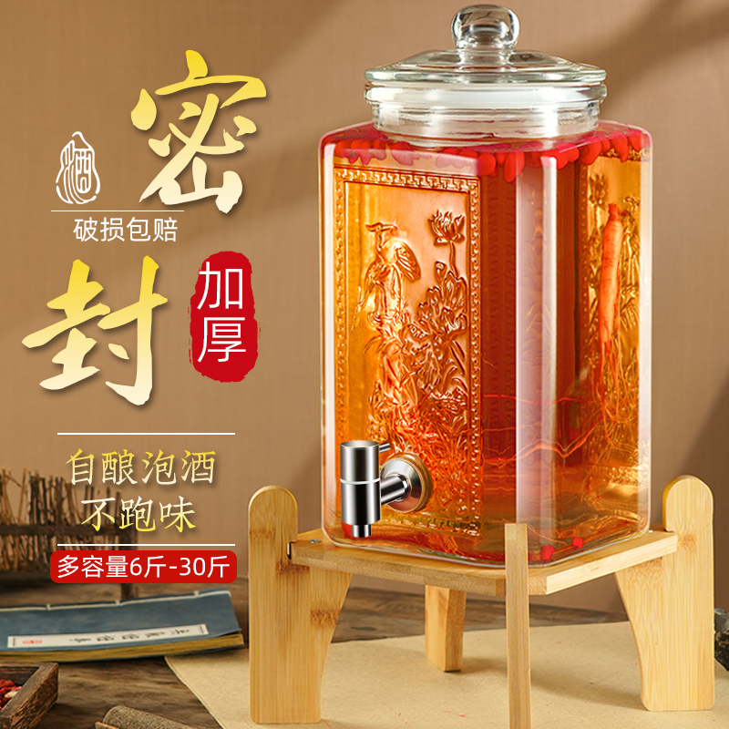24年新款泡酒玻璃瓶6斤~30斤可选