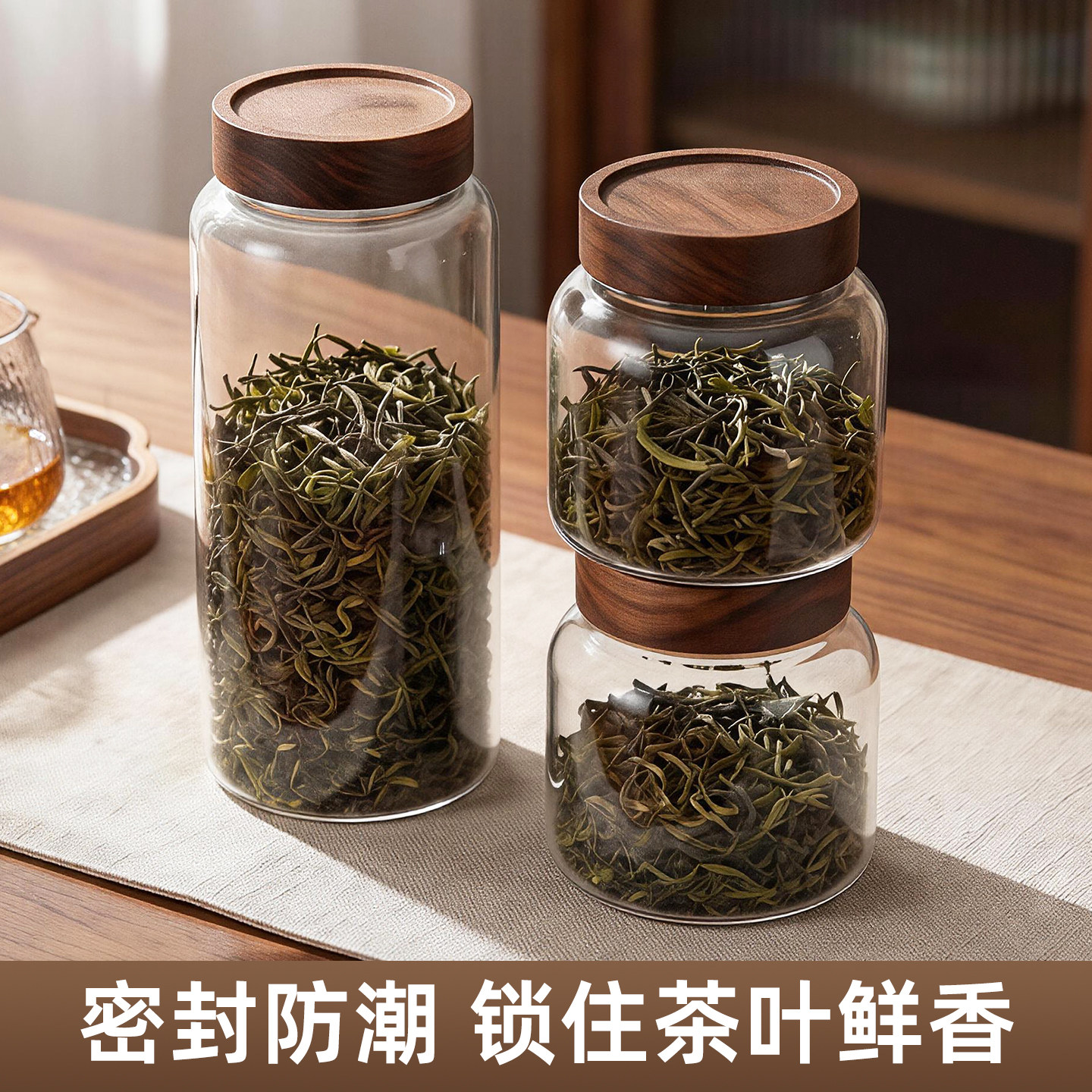 【密封防潮】高颜值茶叶罐图片