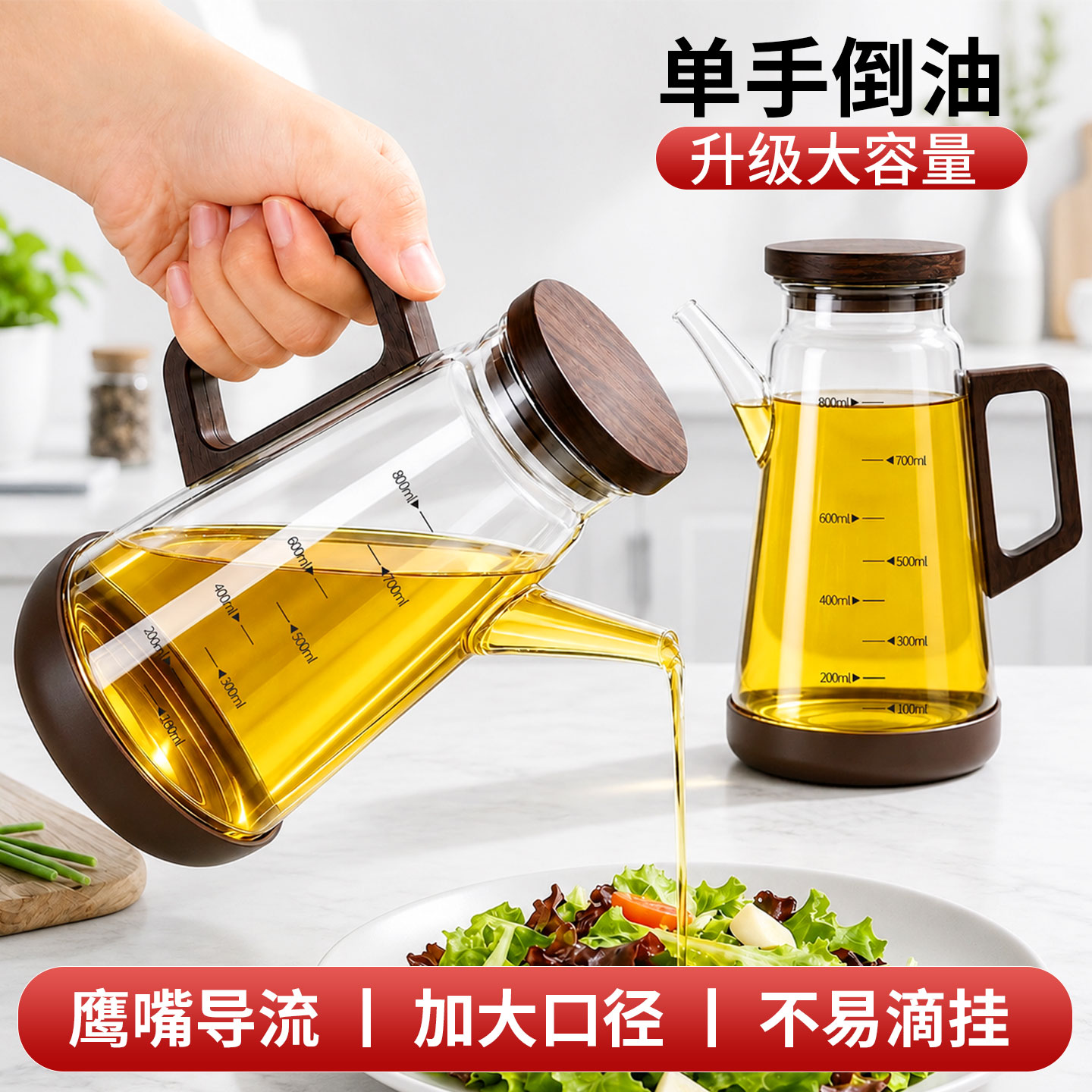 【至臻相思木】高硼硅玻璃油壶！图片