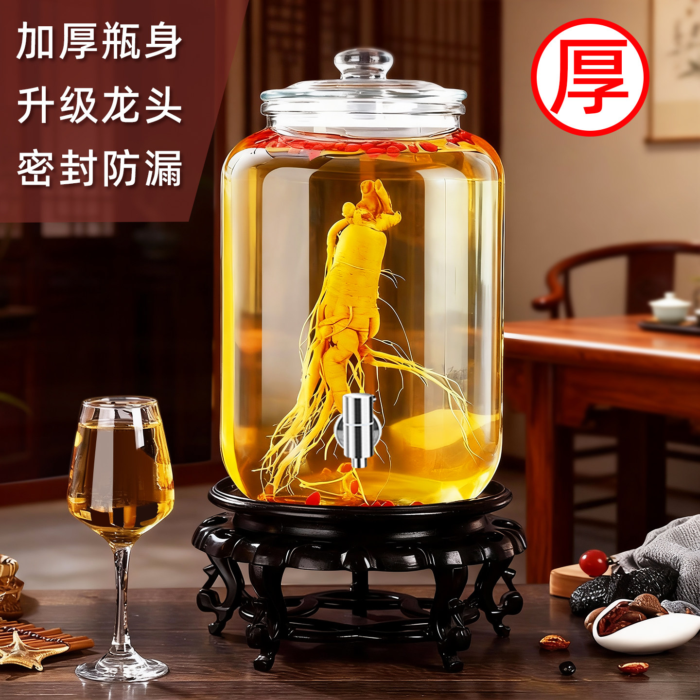 泡酒专用酒瓶玻璃瓶带龙头高档加厚高颜值20斤密封泡酒玻璃酒罐子