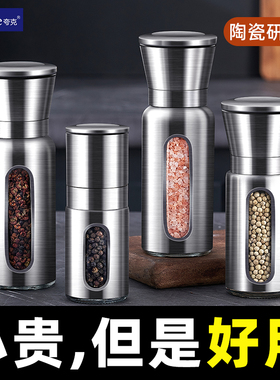 304不锈钢胡椒研磨器磨胡椒粉神器手动家用钢芯研磨瓶胡椒研磨瓶