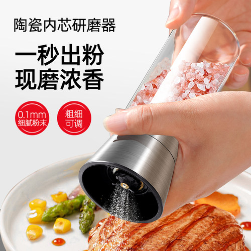 【陶瓷机芯】家用海盐研磨器！
