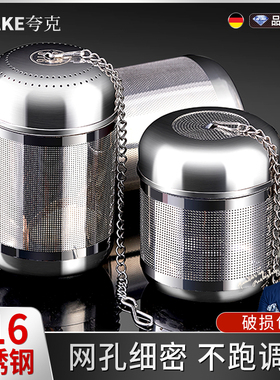 304卤料笼316不锈钢厨房家用炖肉滤网调料球香料隔渣大料盒卤水篮