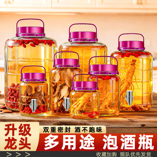 泡酒专用酒瓶空瓶带龙头家用高档密封食品级玻璃容器大容量10斤装