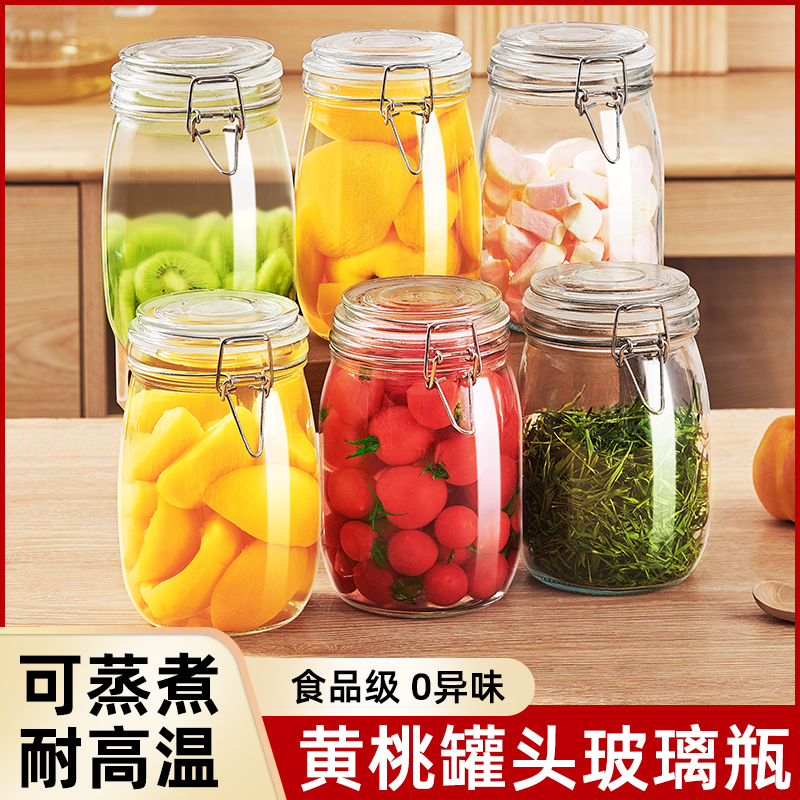 可蒸煮罐头瓶子空瓶带盖耐高温水果黄桃玻璃瓶密封罐子食品级家用