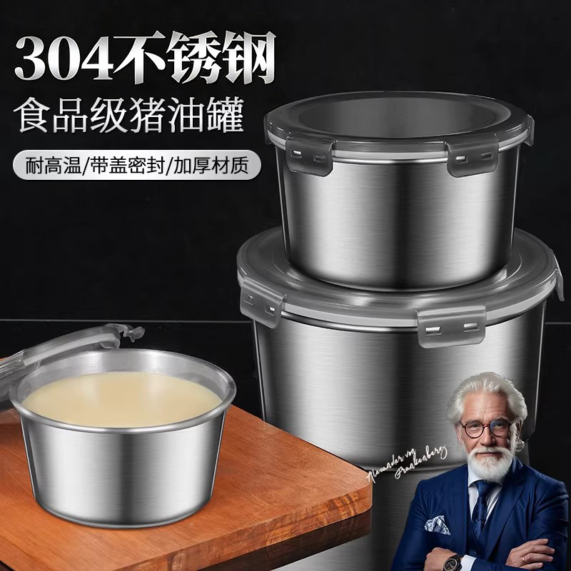 猪油罐家用食品级304不锈钢调料罐辣椒油专用储存密封罐可放冰箱,厨房/烹饪用具,调味瓶罐/调料研磨器,淘宝优惠券,粉丝福利购,淘宝优惠卷