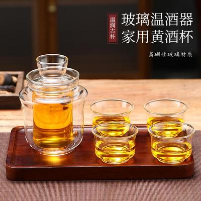 【温酒专用】玻璃温酒器