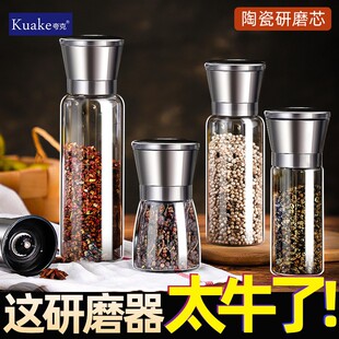 不锈钢胡椒研磨器手动高端研磨瓶现磨黑白胡椒粒花椒磨粉神器家用