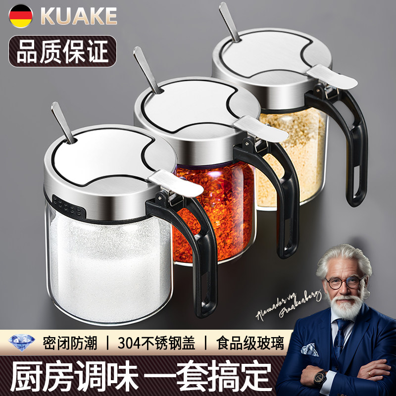 调料罐盐罐子厨房家用密封防潮调味罐收纳盒高端调味品玻璃分装瓶,厨房/烹饪用具,调味瓶罐/调料研磨器,淘宝优惠券,粉丝福利购,淘宝优惠卷
