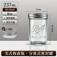 Mason bottle glass sealed jar, food-grade overnight oat cup, honey bottle, empty bottle, jam candy jar, portioning bottle thumbnail 4