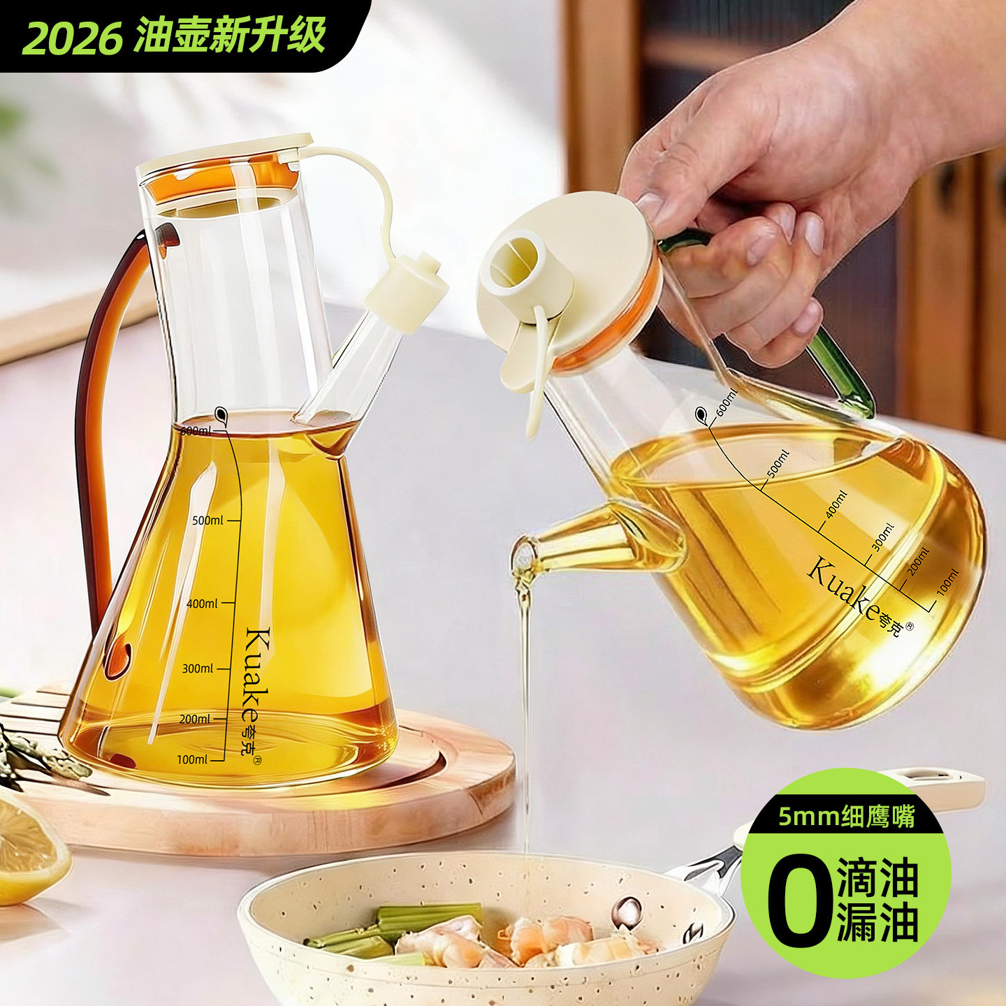 高硼硅耐热防爆玻璃油壶图片