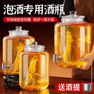 泡酒专用酒瓶玻璃瓶带龙头高档加厚高颜值20斤密封泡酒玻璃酒罐子