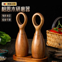 胡椒研磨器手动家用木质胡椒粉椒盐海盐花椒磨黑胡椒粒研磨瓶调料