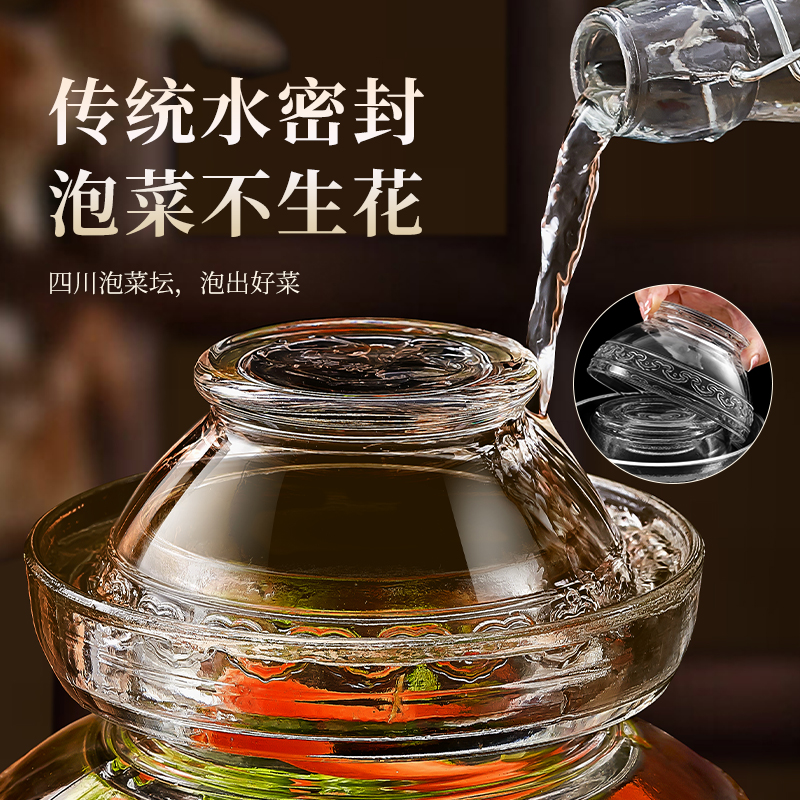 加厚泡菜坛子玻璃密封罐家用食品级咸菜酸菜缸腌菜罐四川大泡菜坛