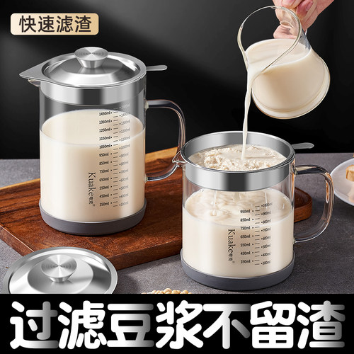 超细滤网多用途耐高温豆浆过滤杯