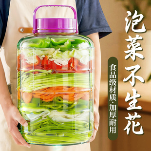 泡菜罐子玻璃加厚食品级密封罐泡菜专用坛子家用泡菜腌菜容器空瓶