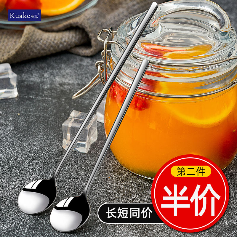 304不锈钢小勺咖啡勺长柄搅拌勺