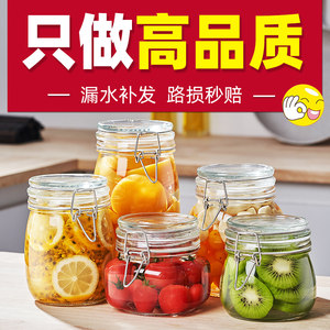密封罐玻璃食品级瓶子蜂蜜泡酒泡菜坛子腌咸菜空瓶收纳储物糖罐子