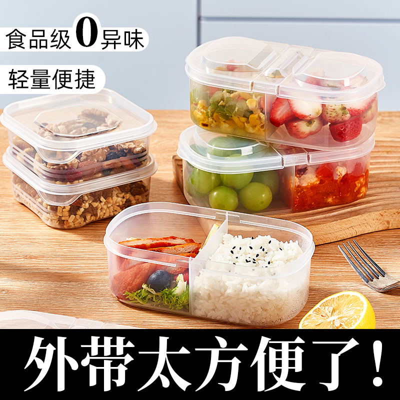 轻便分格便当盒食品材质无异味
