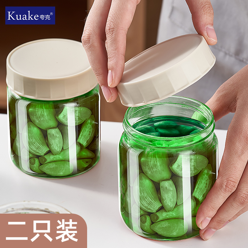 【腊八蒜密封罐】小罐使用更方便