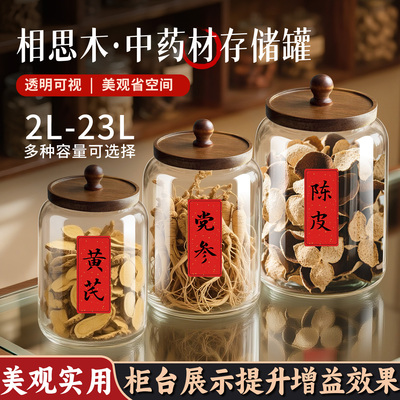 【2L-23L多规格大容量】密封防潮