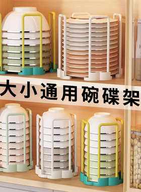 厨房沥水碗架置物架家用水池放碗架单层旋转伸缩多功能饭碗收纳架
