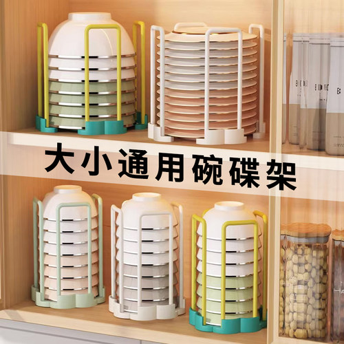 厨房沥水碗架置物架多功能