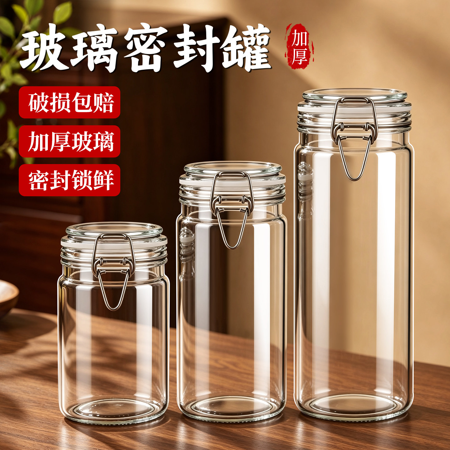 玻璃密封罐食品级收纳罐泡菜坛子泡酒专用酒瓶玻璃瓶空瓶储物罐子