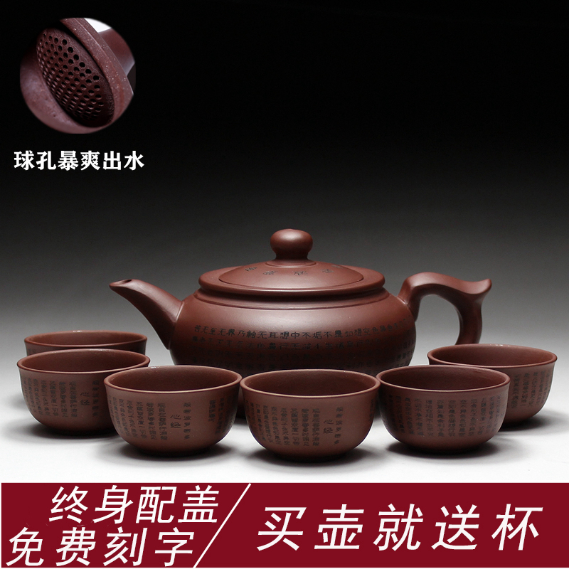 宜兴紫砂壶大茶壶大茶壶