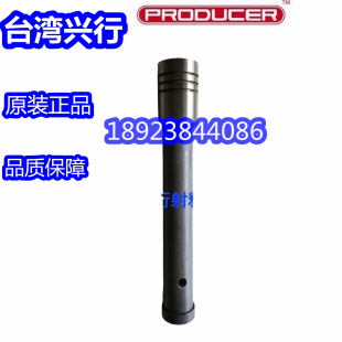 台湾兴行PRODUCER压铸机射料杆100T200T压铸鹅颈料管钢环配件