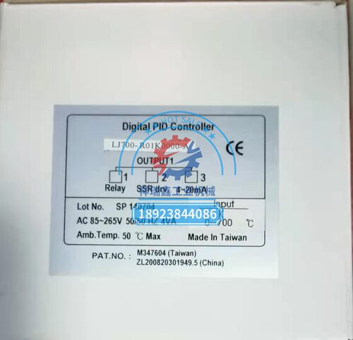微电脑程控器台湾禄将luhjiang