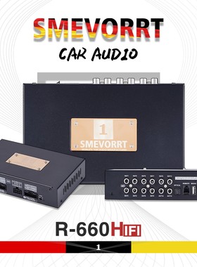 SMEVORRT/思麦 R660HIFI 车载DSP功放12进12出无损汽车音响处理器